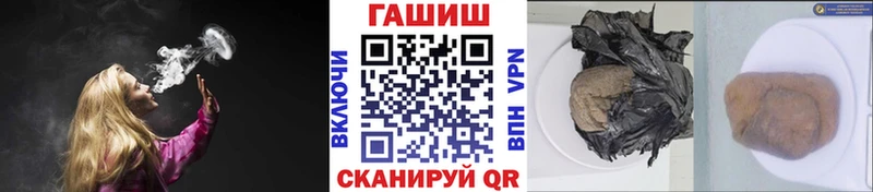 Как найти закладки Нягань Alpha-PVP  АМФЕТАМИН  БУТИРАТ  ГАШ 