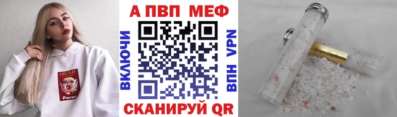 Alpha PVP СК КРИС Нягань
