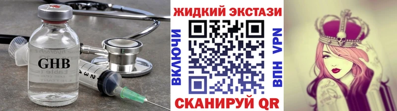 БУТИРАТ бутандиол  kraken ссылки  Нягань 