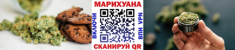 сайты даркнета телеграм Нягань Cannafood конопля