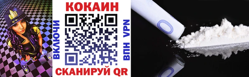 Кокаин VHQ  гидра ссылки  Нягань 