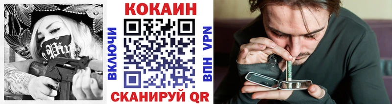 КОКАИН VHQ Нягань