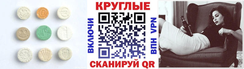 ОМГ ОМГ ONION  Нягань  ЭКСТАЗИ таблы 