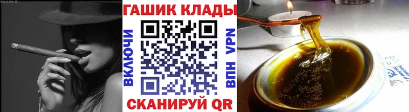 купить наркотик  Нягань  Гашиш 40% ТГК 
