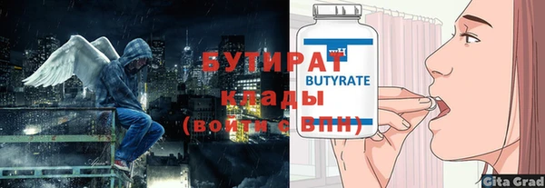 дистиллят марихуана Алексин
