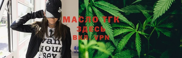 эйфоретик Алексеевка