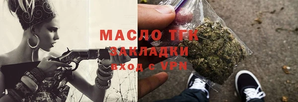 дистиллят марихуана Алексин
