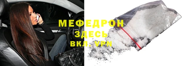 ALPHA-PVP Абаза