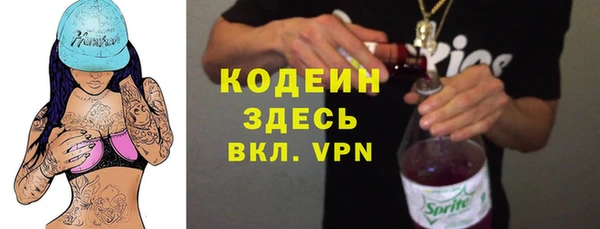 ALPHA-PVP Абаза