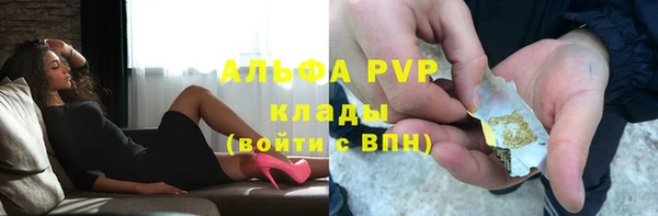 ALPHA-PVP Абаза