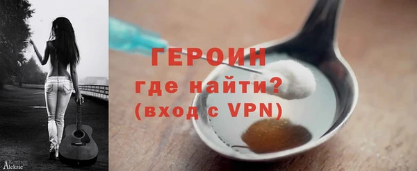 прущая мука Протвино