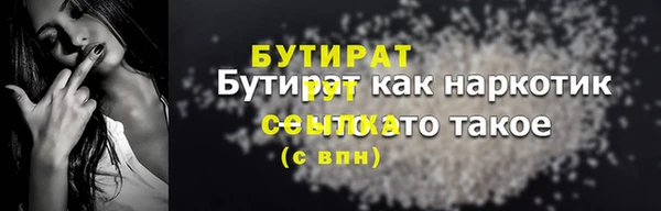 мяу мяу мука Абдулино