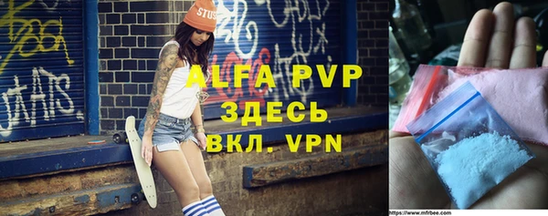 ALPHA-PVP Абаза