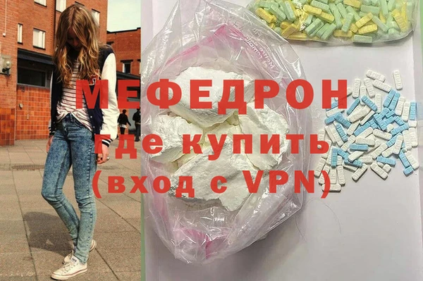 синтетический гашиш Пролетарск