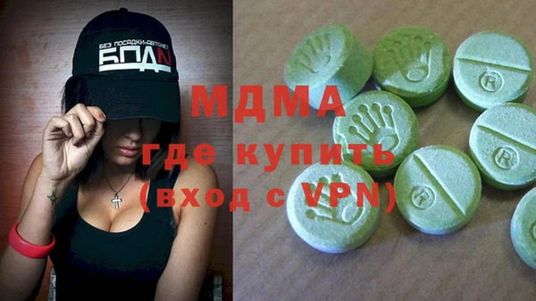 прущая мука Протвино