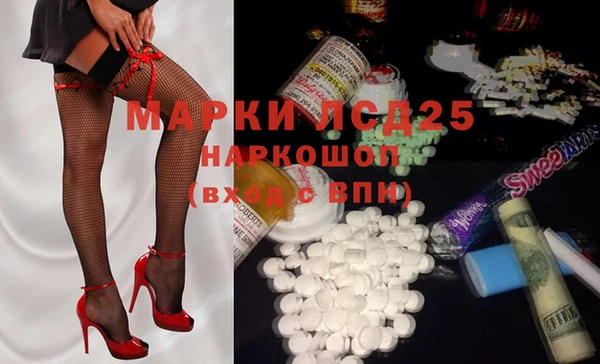 эйфоретик Алексеевка