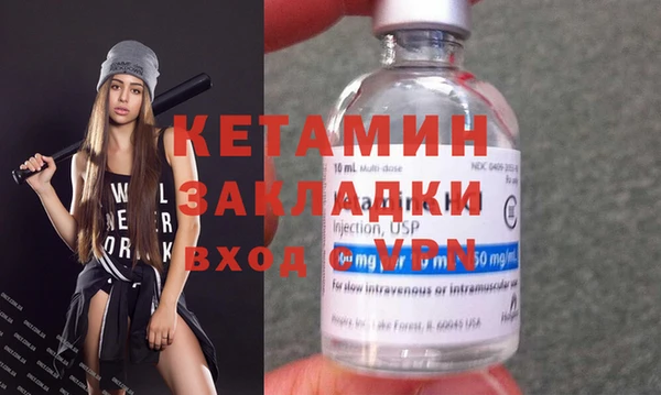 синтетический гашиш Пролетарск