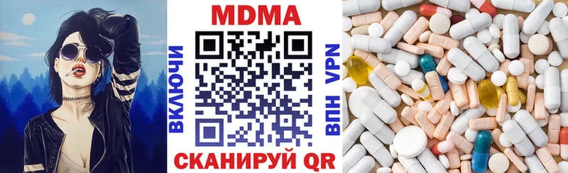 MDMA VHQ  Нягань 