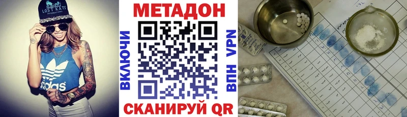 хочу наркоту  Нягань  KRAKEN ссылка  Метадон белоснежный 