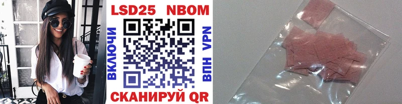 Наркотические марки 1,8мг  Нягань 