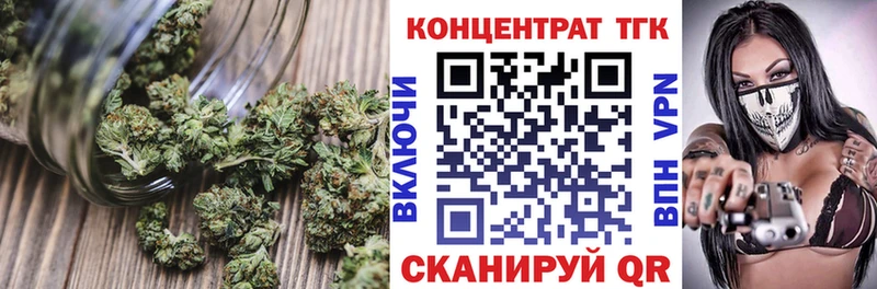Дистиллят ТГК вейп с тгк Нягань
